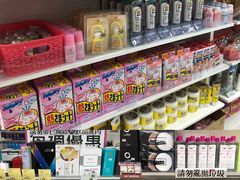 -我的公主美妆(旺角店)