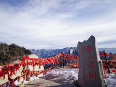 -华山风景名胜区