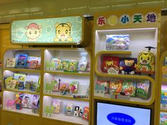 -巧虎乐智小天地(正佳广场店)