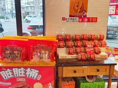 -味多美(民星路店)