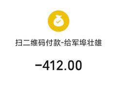 -壮雄牛屠牛肉店(军埠老店)