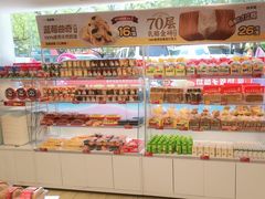 -味多美蛋糕(双安店)