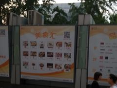-银座mall(东直门店)