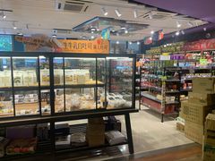 -佳思多食品料理超市(园区店)