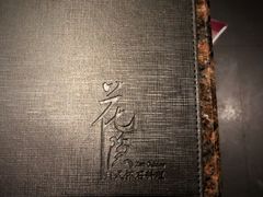 -花隐日式怀石料理(万象城购物中心店)
