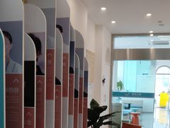 -微笑口腔(园区店)