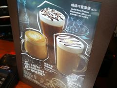 -星巴克(广州立白中心店)