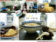 苏州的面-东吴面馆(因果巷店)