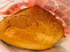 -港师傅·菠萝包(北京超极合生汇店)