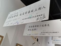 -上海外滩星空失恋减压馆(外滩旗舰馆)