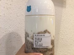 芋头泥石流-兰熊鲜奶(西直门凯德mall店)