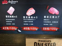 -西小排(来福士广场店)