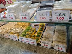 -四宜糕团店(南大街店)