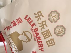-LELECHA乐乐茶(百货大楼店)