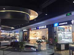 -横岗眼镜城