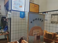 -易老大蛋烘糕(奎星楼总店)