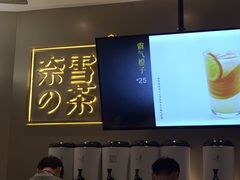 -奈雪的茶(市百一店)