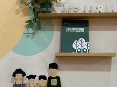 -西城区悠米幼儿园(广外园区)