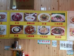 -刘氏方酥锅盔(古城总店)