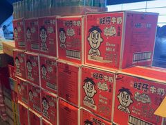 -牛武士寿喜烧·和牛火锅自助(全球首店)