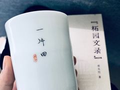 -一片田陶艺工作室