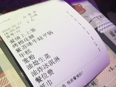 点单-蛙来哒(华隆步步高店)