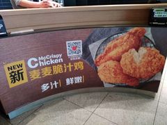 -麦当劳(花园北路店)