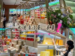 -铜锣湾国际购物中心
