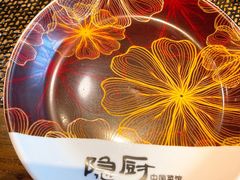 -隐厨中国餐馆(红旗大街店)
