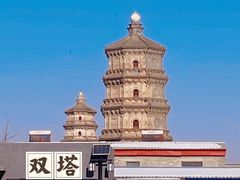 -辽代双塔