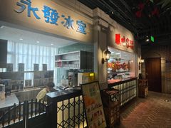 -老广酒楼(樱花店)