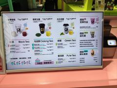 -gleeglee乐溢亦茶(合生汇店)