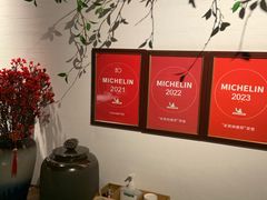 -苏帮袁Sue Cuisine(将台店)