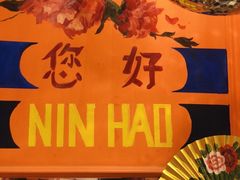 -囍福咖啡(这有山店)
