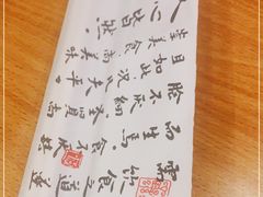 -红京鱼(望京店)