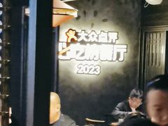 -川西坝子火锅(清江东路3.0直营店)