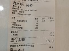 -吃面侠(洋货市场店)