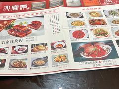 -火宫殿·湘菜小吃·商务宴请·生日聚会(东塘店)