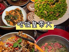 -杭州湖滨银泰in77