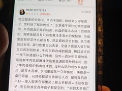-谭三娘鲜切牛肉自助火锅(九眼桥总店)
