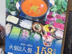-山也·私厨(岳麓店)