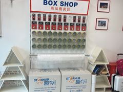 -StorHub 趣存自助仓·迷你仓(虹桥店)