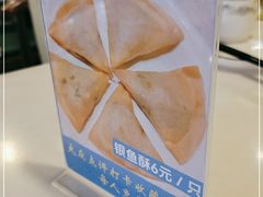 -潮人姐妹轩(海宁路店)