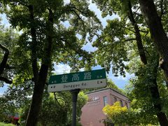 -岳麓山风景名胜区