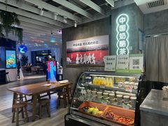 -宝珠奶酪(浦东金桥店)