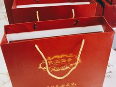 -宫品海参专卖店(黄浦老西门店)