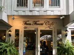 -Fern Forest Cafe
