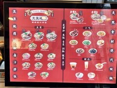-流浪地图剁椒卤汁拌饭(未来城购物广场店)