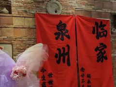-临家闽南菜(宝洲路店)