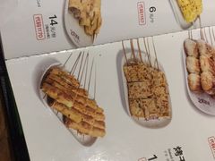-木屋烧烤(南新店)